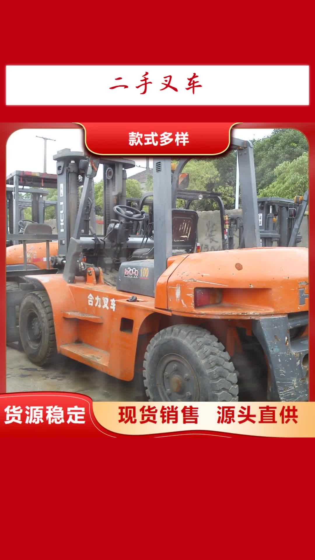 【连云港 二手叉车-二手汽车吊热销产品】