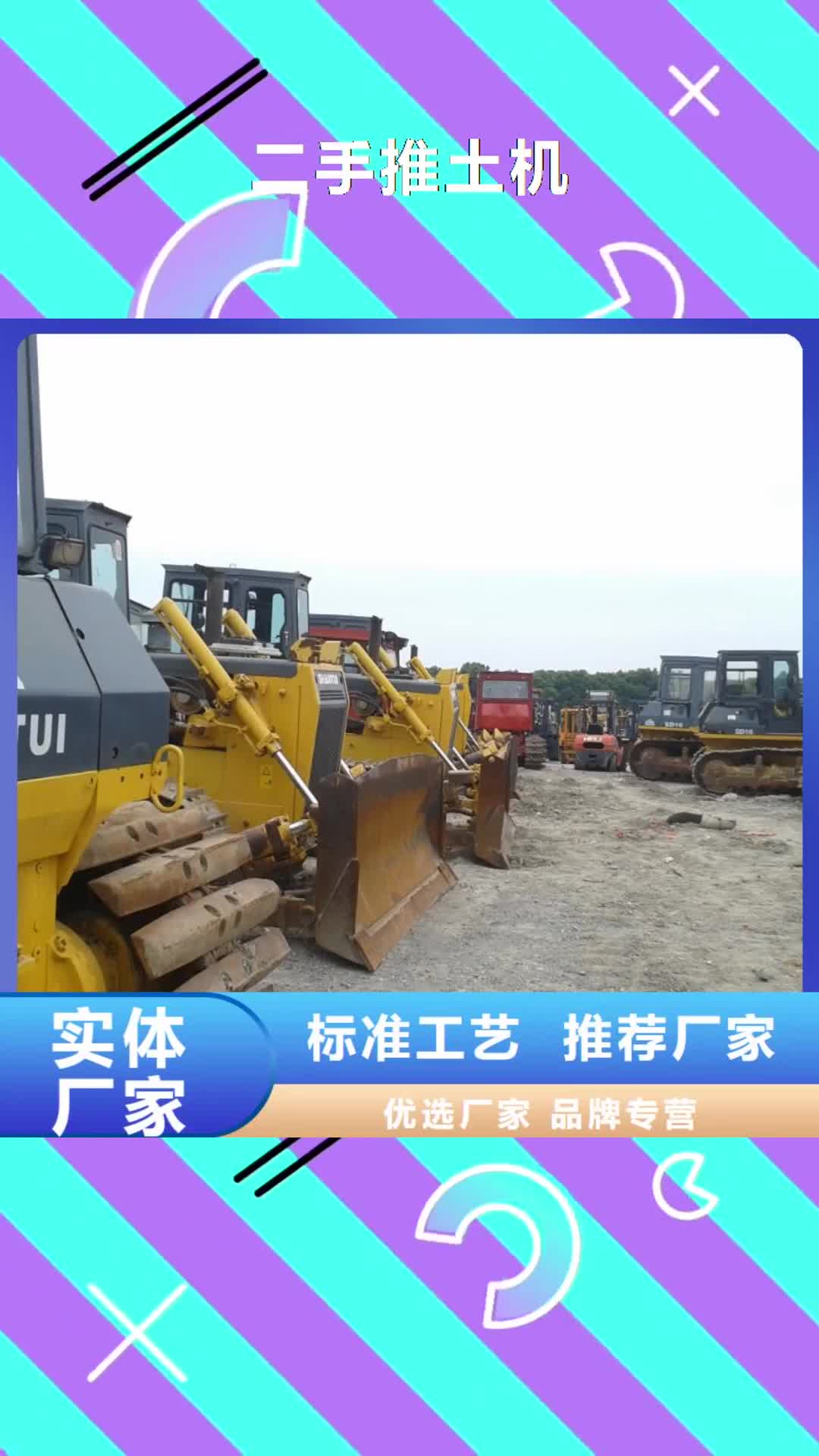 濮阳【二手推土机】 二手汽车吊我们更专业