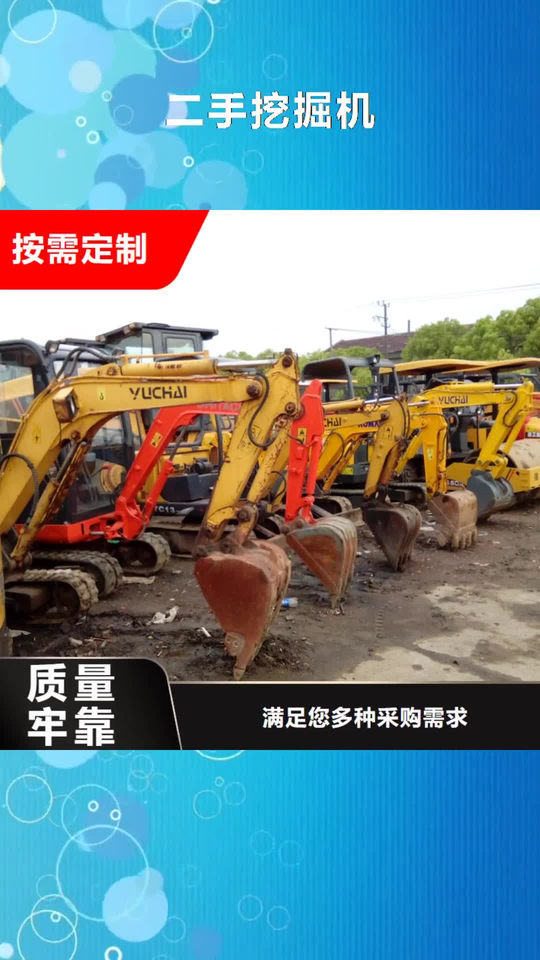 汕头 二手挖掘机 【二手铲车】高质量高信誉