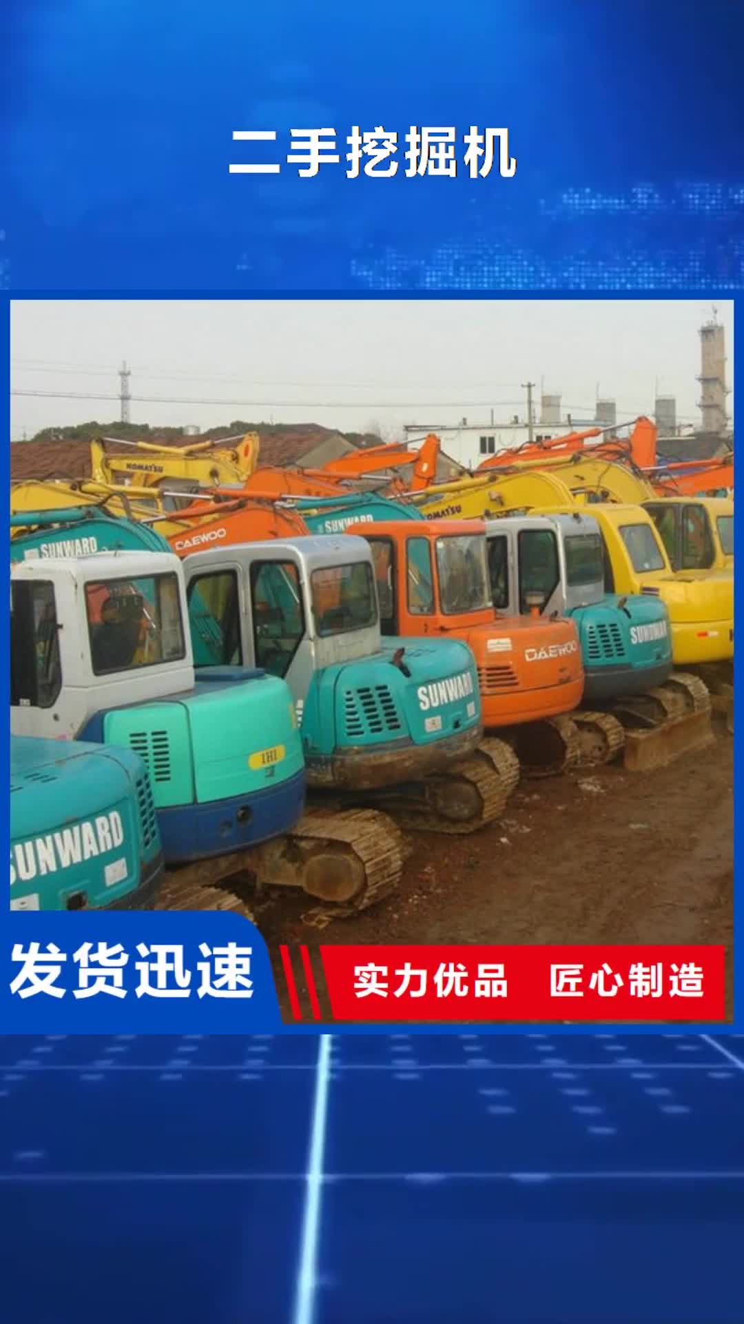 【聊城 二手挖掘机,二手平地机全品类现货】