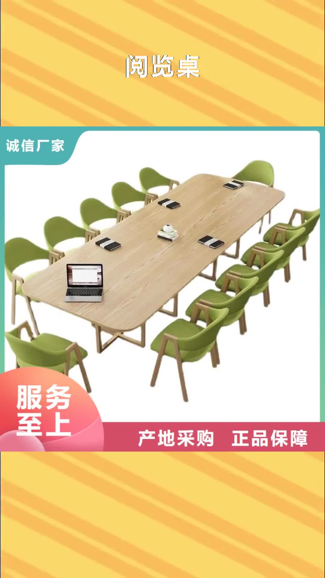 芜湖 阅览桌,【密集架】生产型