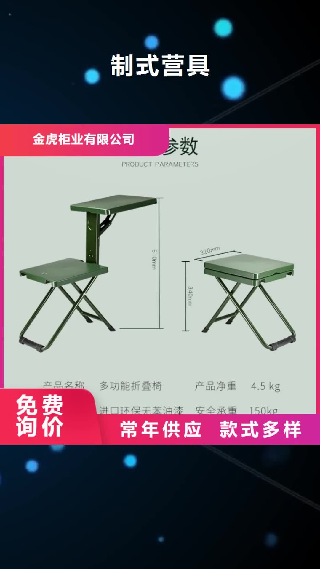 【本溪 制式营具-密集架好产品放心购】