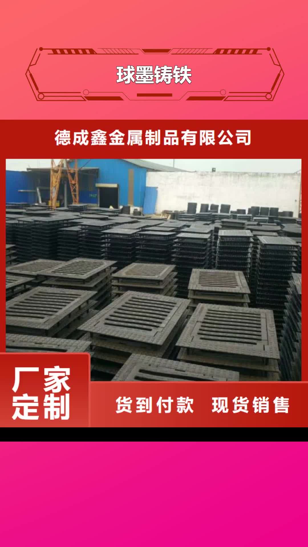 长沙 球墨铸铁【不锈钢管】实力工厂
