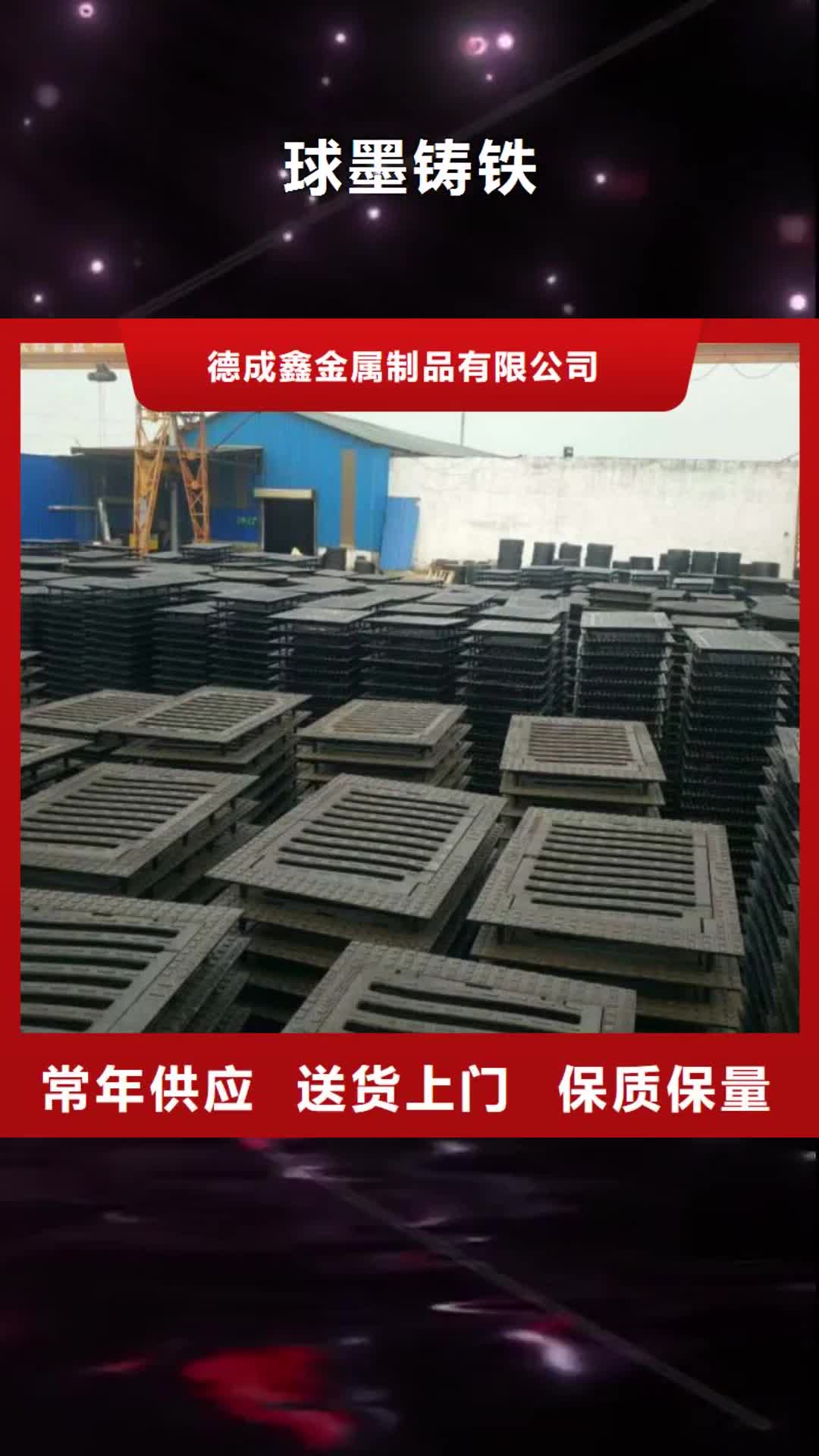 【荆州 球墨铸铁,不锈钢管一站式供应】