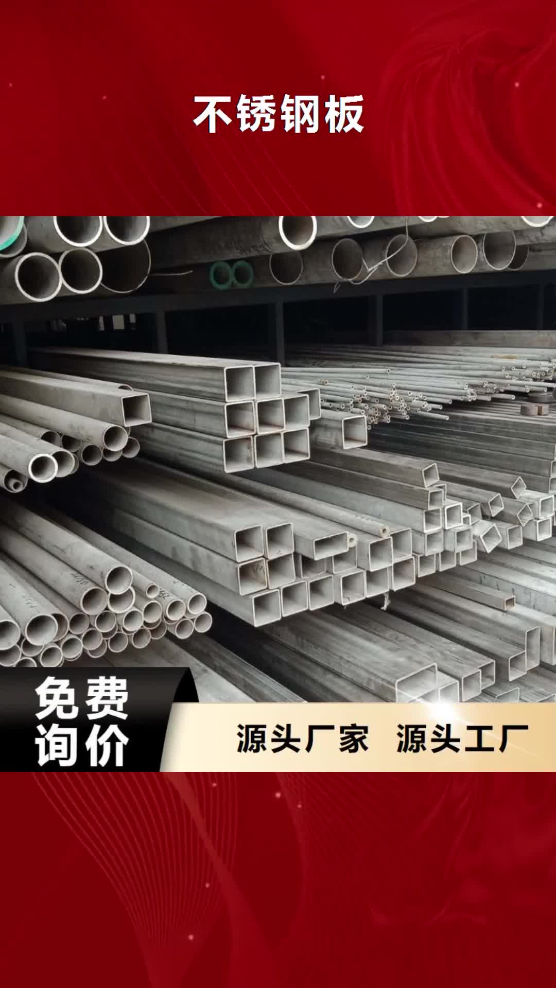 【常德 不锈钢板球墨铸铁井盖高质量高信誉】