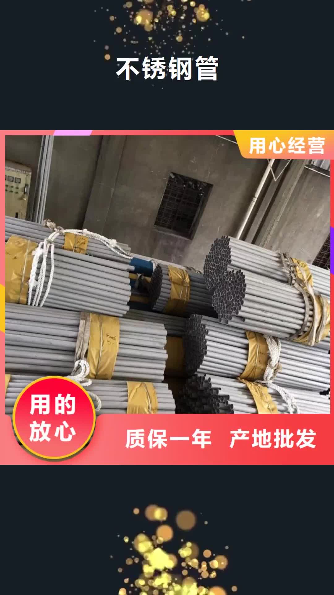 【宜春 不锈钢管_球墨铸铁井盖量大从优】