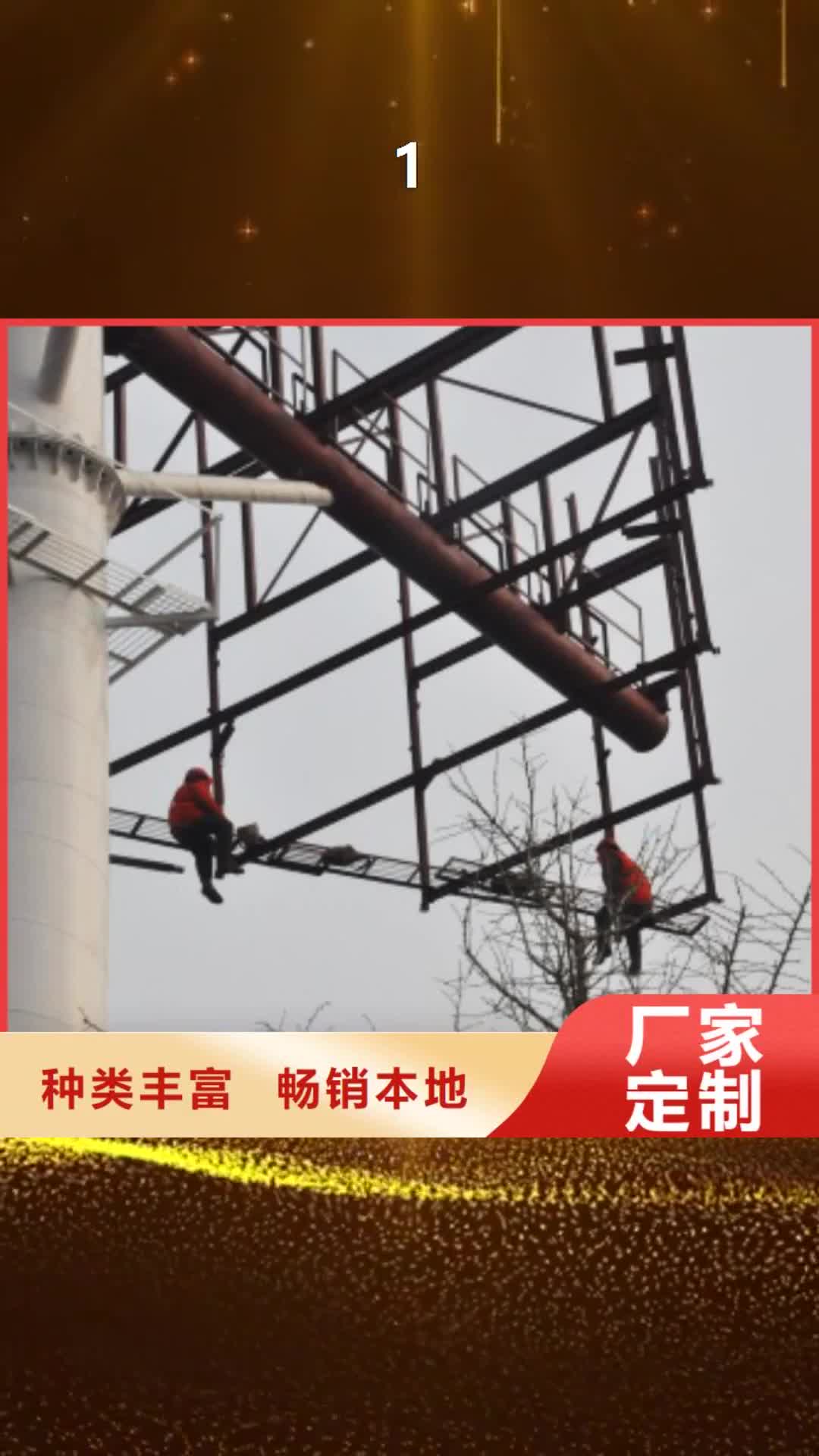 广东 1精心