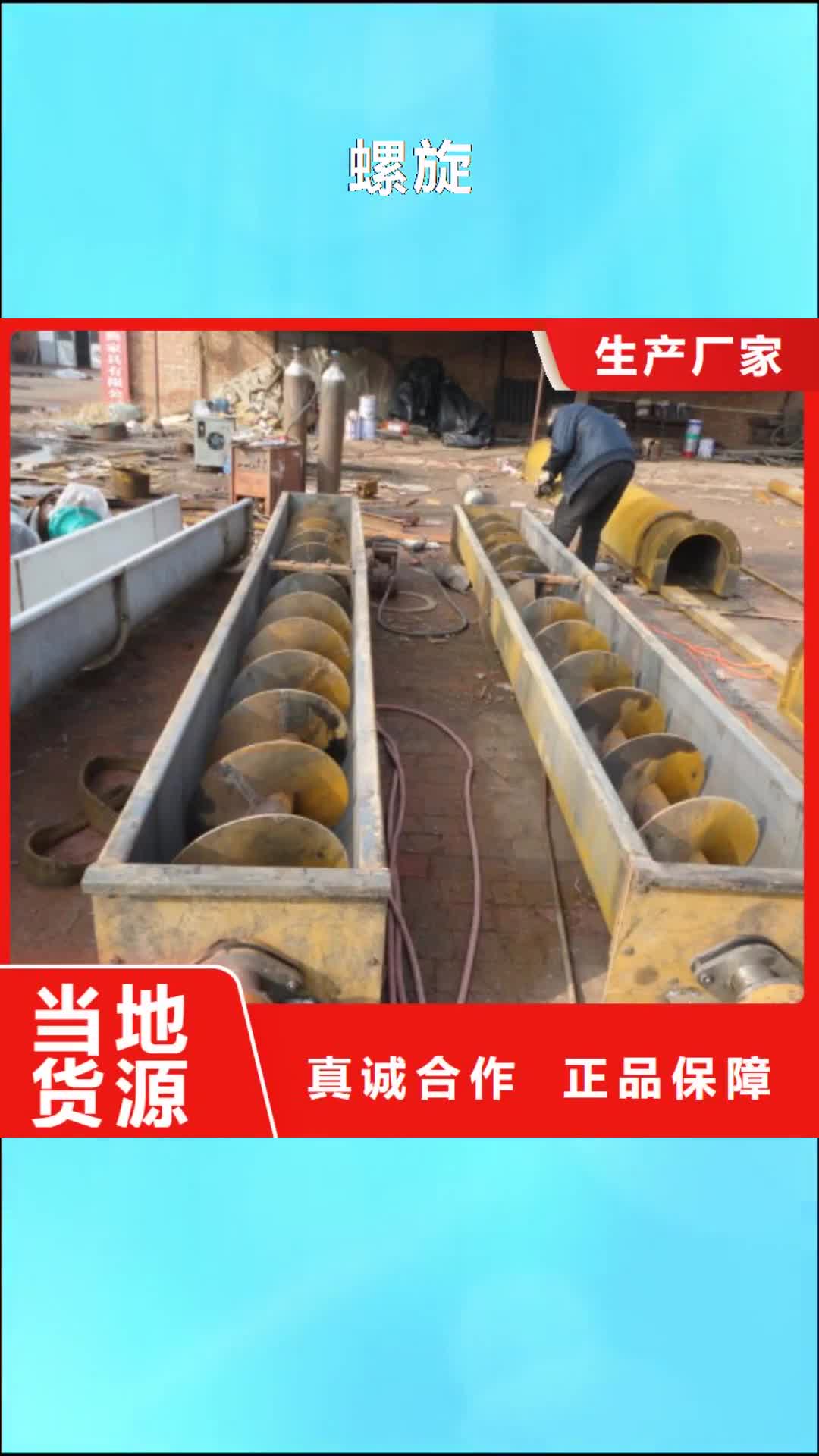 【宜春 螺旋,光氧净化器厂家现货批发】