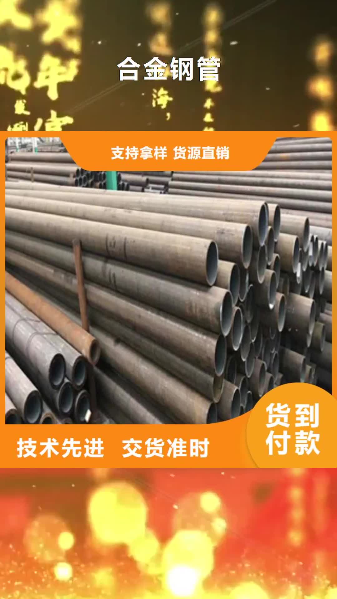 河北 合金钢管_【高压锅炉管】送货上门