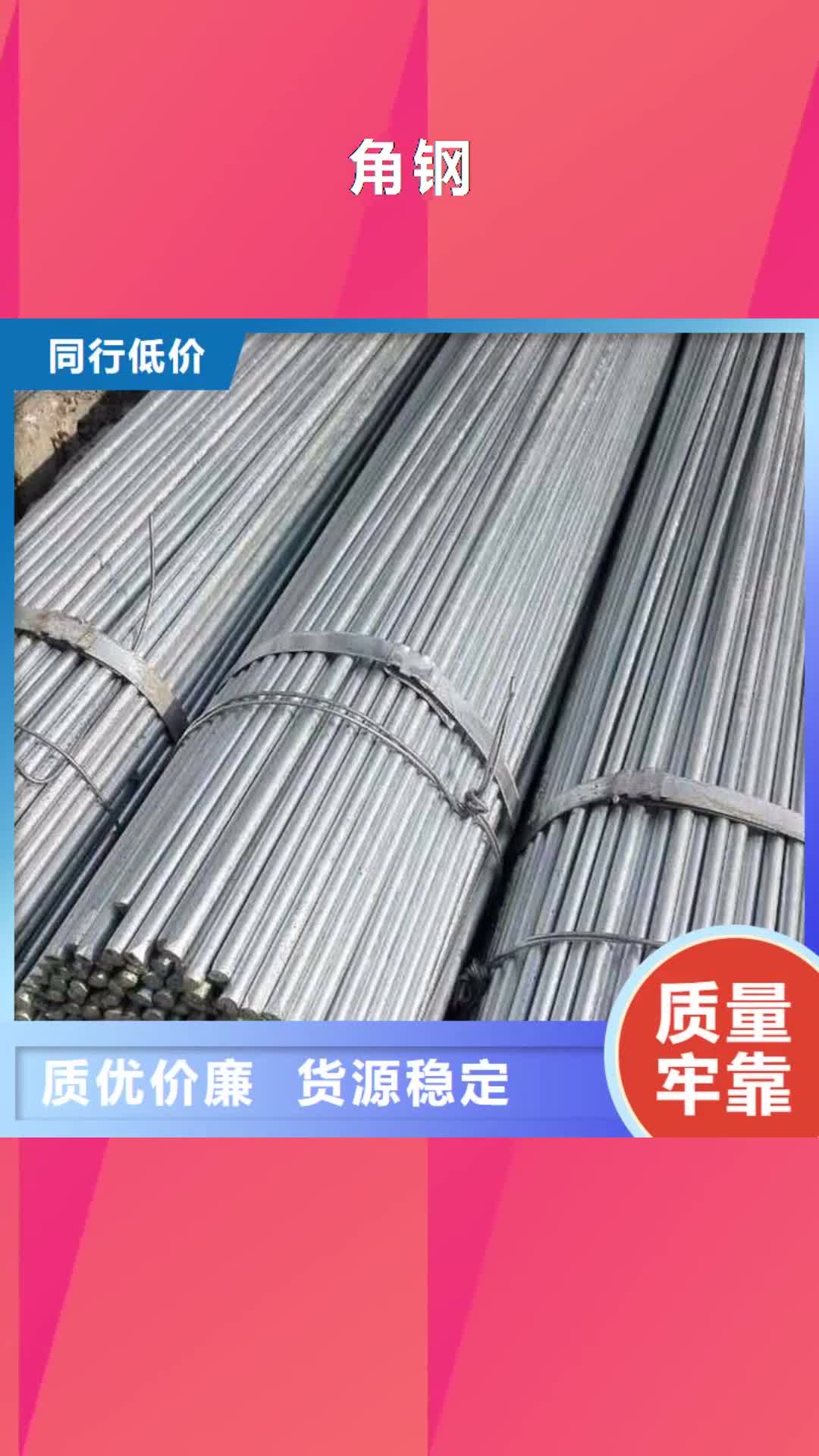 宜昌 角钢-【304不锈钢板】精选优质材料