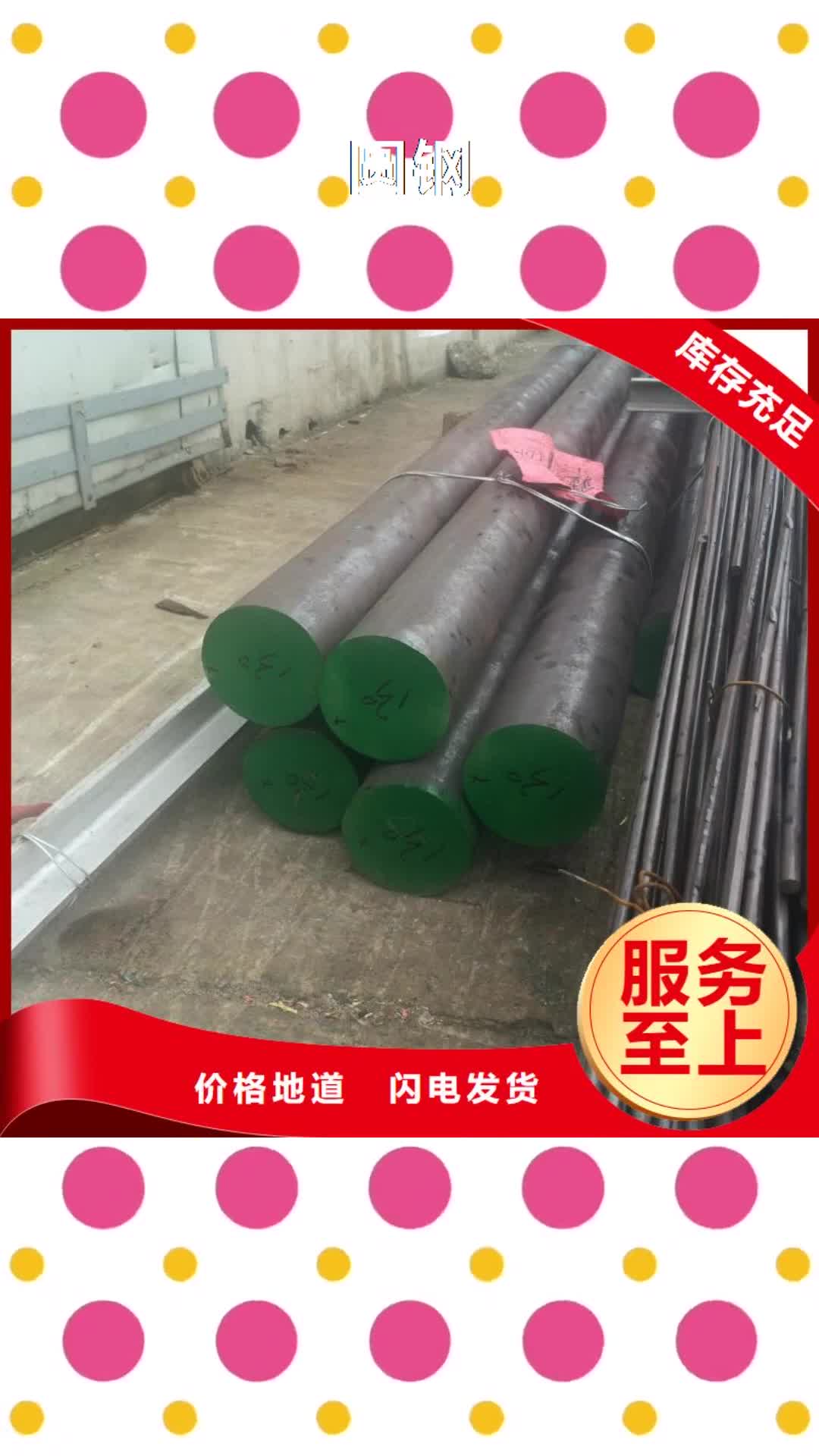 延边【圆钢】-不锈钢管精心