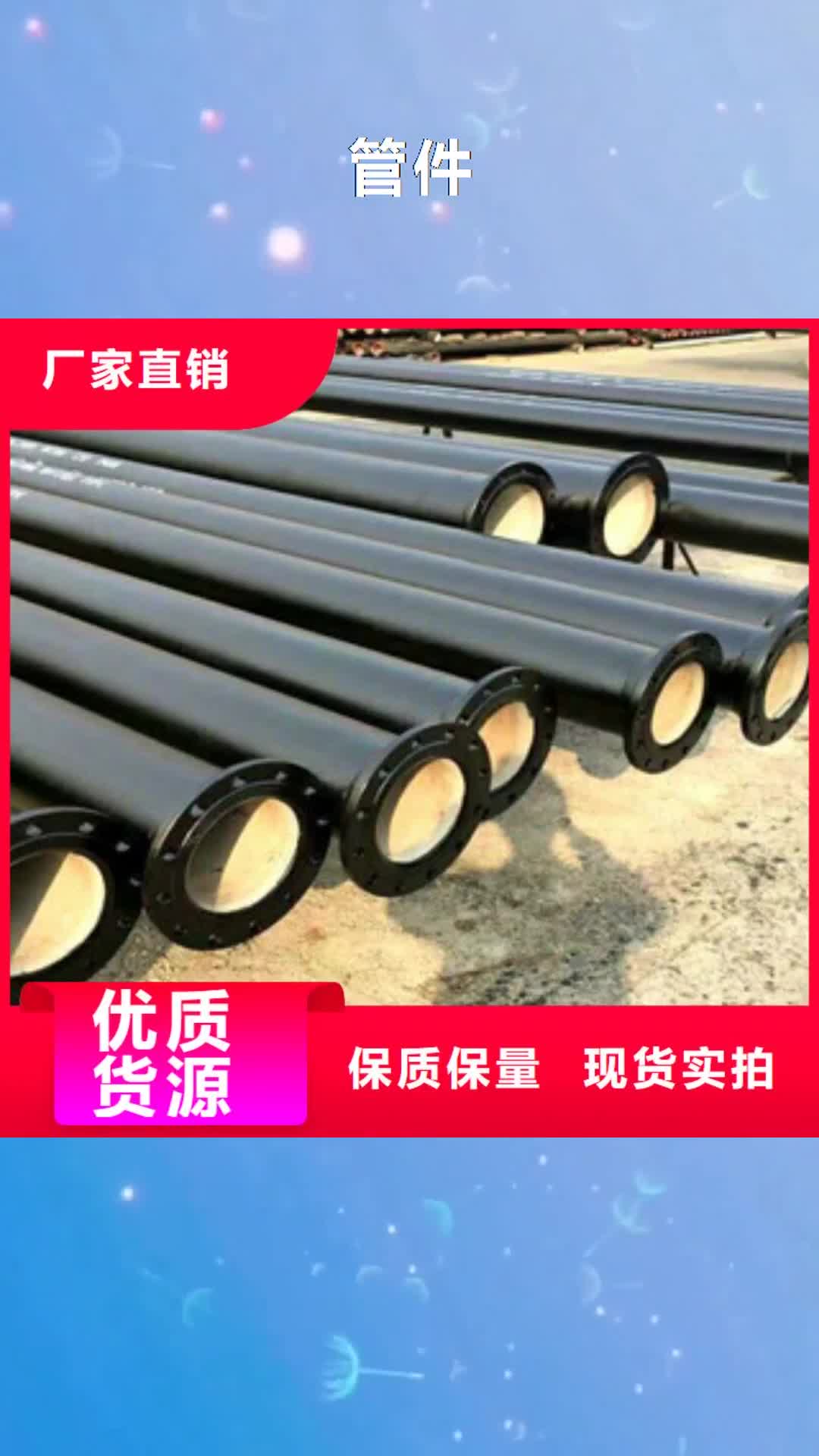 【济宁 管件_不锈钢管厂家批发价】