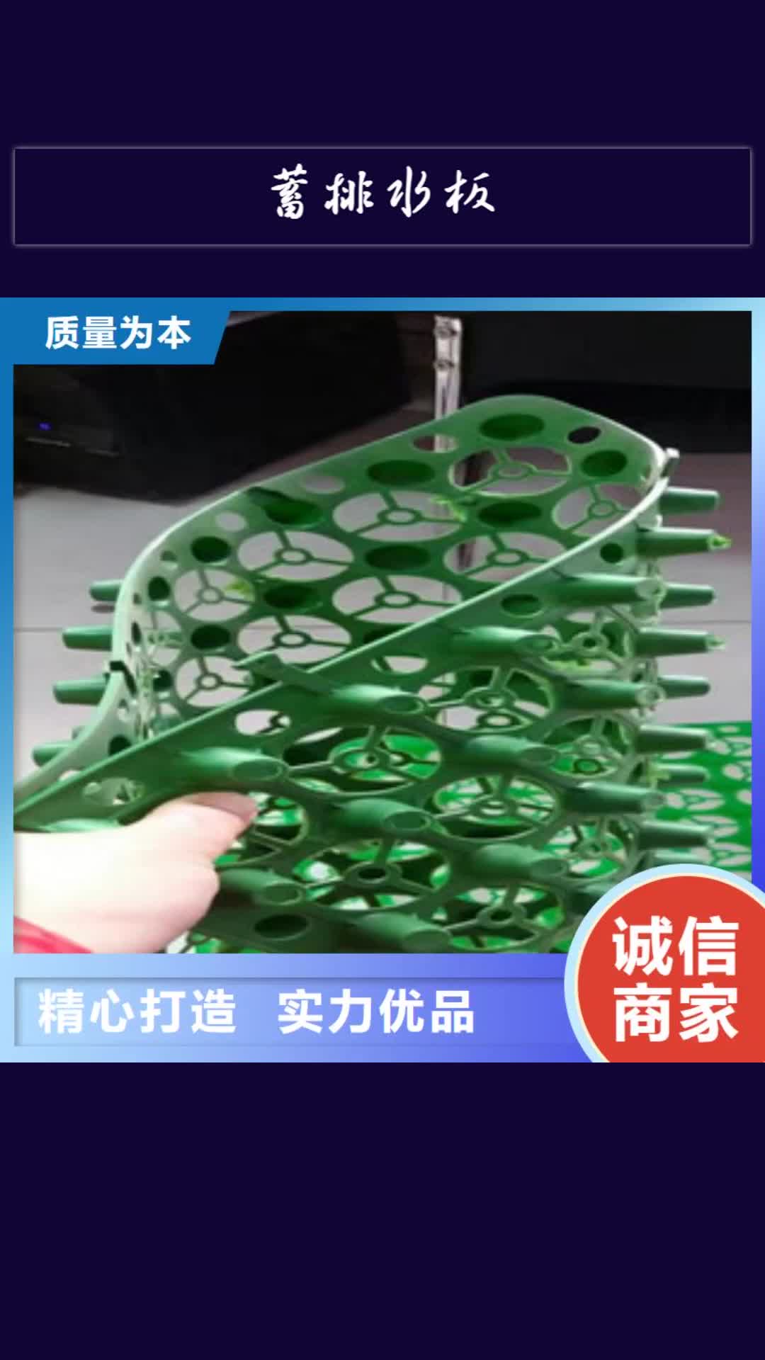 澳门【蓄排水板】,无纺布厂家当日价格